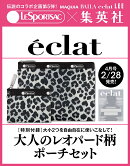 eclat (エクラ) 2026年4月号 [雑誌]