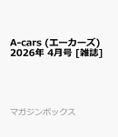 A-cars (エーカーズ) 2026年 4月号 [雑誌]