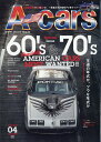 A-cars (エーカーズ) 2026年 4月号 [雑誌]