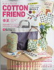 Cotton friend (���åȥ�ե���) 2026ǯ 4��� [����]