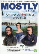 MOSTLY CLASSIC (モストリー・クラシック) 2026年 4月号 [雑誌]