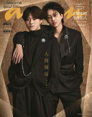 anan2491号増刊 スペシャルエディション 2026年 4/15号 [雑誌]