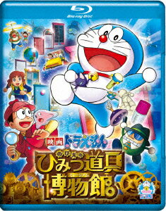 �ǲ�ɥ館��� �Τ����ΤҤߤ�ƻ����ʪ�� �֥롼�쥤�̾��ǡ�Blu-ray��