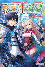 楽天市場 ツギクルブックスの通販