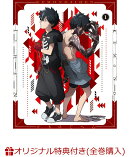 【楽天ブックス限定全巻購入特典】怪物事変 1 【特装限定版】(新規描き下ろしアクリルプレート(B5サイズ予定))