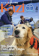 KAZI (カジ) 2026年 4月号 [雑誌]