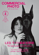 COMMERCIAL PHOTO (コマーシャル・フォト) 2026年 4月号 [雑誌]