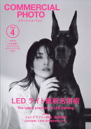 COMMERCIAL PHOTO (コマーシャル・フォト) 2026年 4月号 [雑誌]