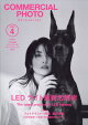 COMMERCIAL PHOTO (���ޡ�����롦�ե���) 2026ǯ 4��� [����]