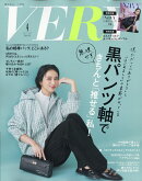 VERY (ヴェリィ) 2026年 4月号 [雑誌]