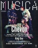 MUSICA (ムジカ) 2026年 4月号 [雑誌]