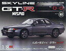 週刊 スカイライン GT-R NISMO[R32型] 2026年 4/7号 [雑誌]