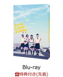 【先着特典】リンダ リンダ リンダ 4Kデジタルリマスター版【Blu-ray】(オリジナルロゴ缶バッジ(2種セット))