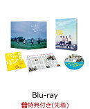 【先着特典】リンダ リンダ リンダ 4Kデジタルリマスター版【Blu-ray】(オリジナルロゴ缶バッジ（2種セット）)