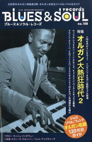 ブルース&ソウル・レコーズ 2026年 4月号 [雑誌]