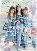 Cuugal(キューーガル) 2026年 4月号 [雑誌]