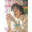 スカパー!TVガイドプレミアム2026年4月号 2026年 4月号 [雑誌]