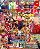 パチンコ必勝本プラス 2026年 4月号 [雑誌]