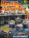 Heritage & Legends (ヘリティジ アンド レジェンズ)Vol.82 2026年 4月号 [雑誌]