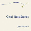 ジブリ・ベストストーリーズ