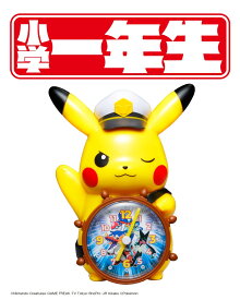 小学一年生　2026年 4月号 [雑誌]