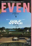 EVEN (イーブン) 2026年 4月号 [雑誌]