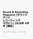 Sound & Recording Magazine (サウンド アンド レコーディング マガジン) 2026年 4月号 [雑誌]