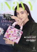VERY NaVY(ヴェリィネイビー) 2026年 4月号 [雑誌]