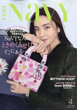 VERY NaVY(ヴェリィネイビー) 2026年 4月号 [雑誌]