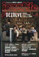 jazz Life (ジャズライフ) 2026年 4月号 [雑誌]