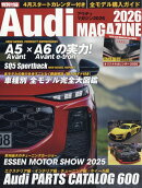 Audi MAGAZINE (アウディ マガジン)2026 2026年 4月号 [雑誌]