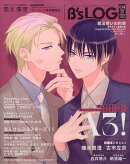 B's-LOG (ビーズログ) 2026年 4月号 [雑誌]