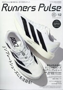 Runners Pulse Magazine (ランナーズ パルス マガジン) Vol.12 2026年 4月号 [雑誌]