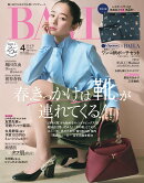 BAILA(バイラ) 2026年 4月号 [雑誌]