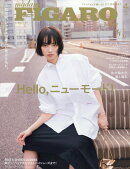 madame FIGARO japon (フィガロ ジャポン) 2026年 4月号 [雑誌]