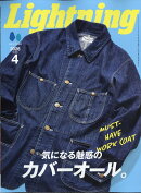 Lightning (ライトニング) 2026年 4月号 [雑誌]