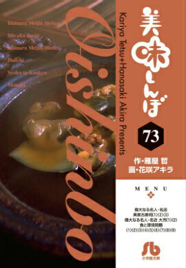 ��̣����ܡ�73��