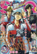 ジャンプ SQ. (スクエア) 2026年 4月号 [雑誌]