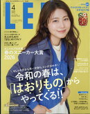 LEEコンパクト版 2026年 4月号 [雑誌]