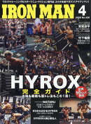 IRONMAN (アイアンマン) 2026年 4月号 [雑誌]