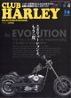 CLUB HARLEY (����� �ϡ��졼) 2026ǯ 4��� [����]