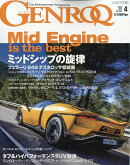 GENROQ (ゲンロク) 2026年 4月号 [雑誌]