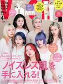 VOCE(ヴォーチェ) 2026年 4月号 [雑誌]