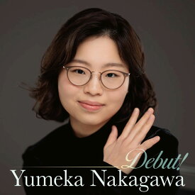 中川優芽花 デビュー! [ 中川優芽花 ]