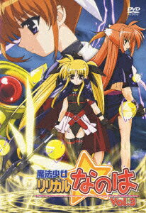 魔法少女リリカルなのは Vol.3