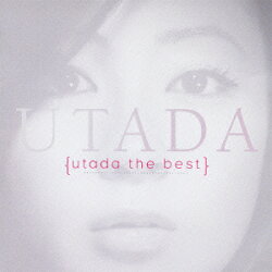 Utada The Best