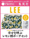 LEE (リー) 2026年 4月号 [雑誌]