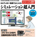 Interface (インターフェース) 2026年 4月号 [雑誌]