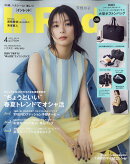 In Red (インレッド) 2026年 4月号 [雑誌]