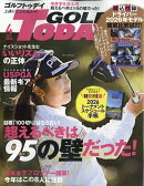 GOLF TODAY (ゴルフトゥデイ) 2026年 4月号 [雑誌]